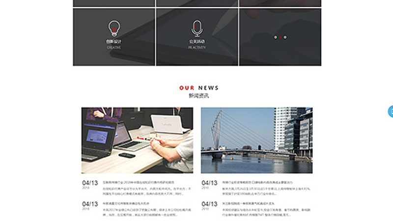 揭秘传媒公司广告物料制作：从源头到终端的工艺解析