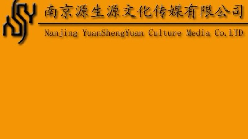 中小企业宣传片制作流程揭秘：从策划到成片