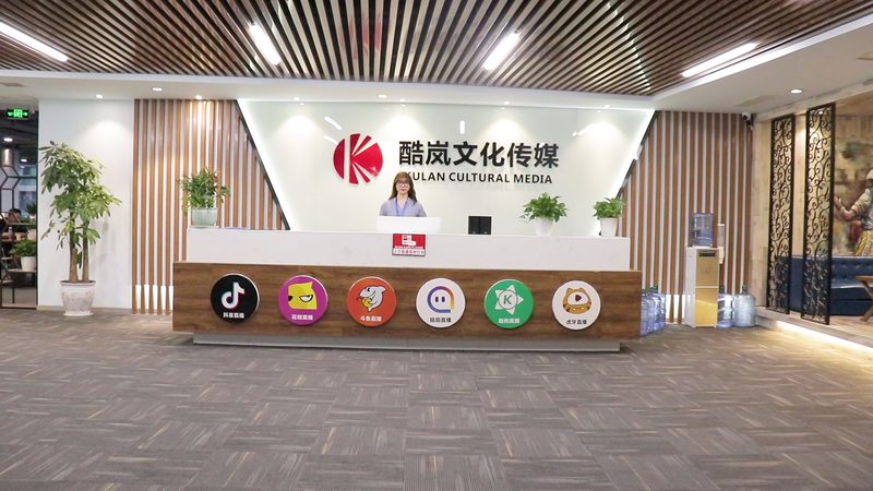 直播代运营哪家公司靠谱