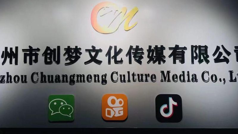 企业宣传三维动画制作：参数选择背后的逻辑