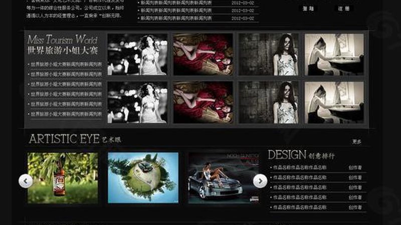 VI设计代理加盟：揭秘厂家直招背后的优势与考量
