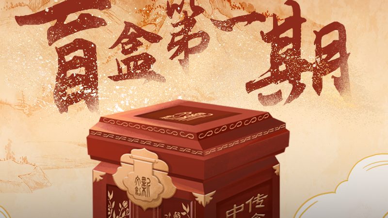宣传片脚本制作流程详解：从创意构思到成片呈现