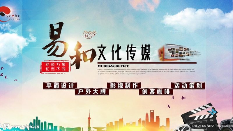 纪录片脚本写作：价格构成与考量因素**