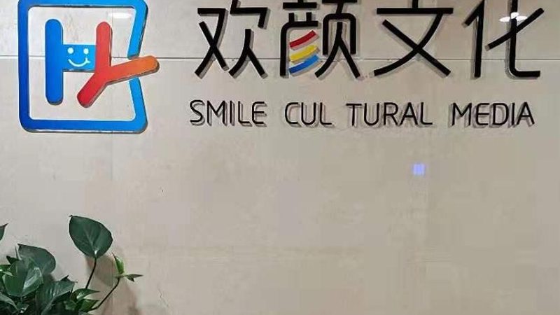品牌策划合同签订前的五大关键准备